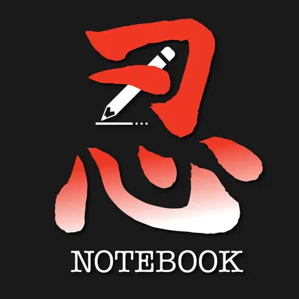 Ninja Notebook Cheats