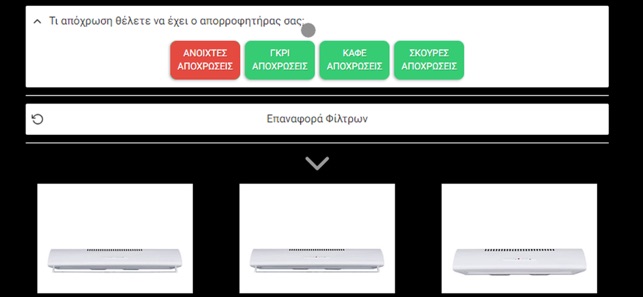 Kitchen Hood Buying Guide(圖4)-速報App