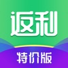 返利版-购物返利APP