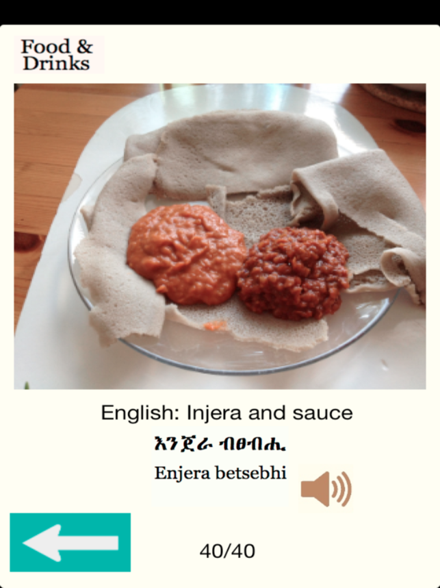 Tigrigna Food Names in Audio(圖5)-速報App