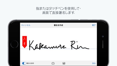 Adobe Acrobat Reader Intuneのスクリーンショット4 Adobe Acrobat Reader Intuneのスクリーンショット4