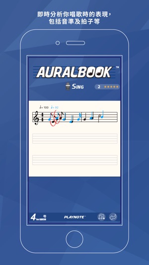 AURALBOOK (ABRSM英國皇家音樂學院第四級)(圖6)-速報App