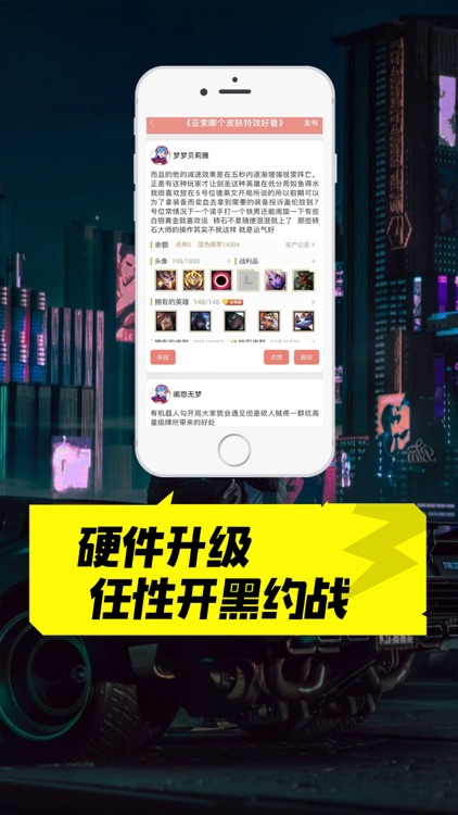 掌上云电脑-掌上网咖云游 screenshot-4