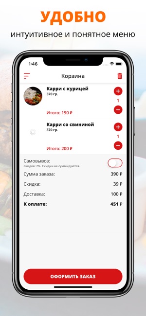 Barbaris | Саранск(圖2)-速報App