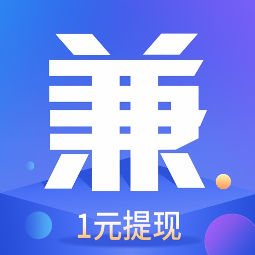 兼点点-手机兼职软件