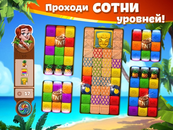 Скачать Lost Island: Blast Adventure