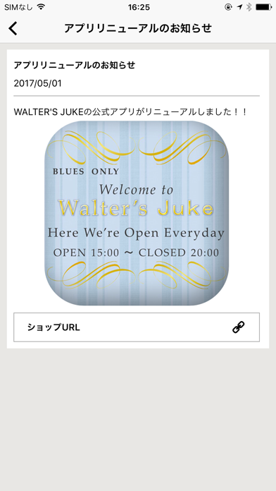 ブルース音楽専門レコードやCD通販WALTER＇S JUKE screenshot 3