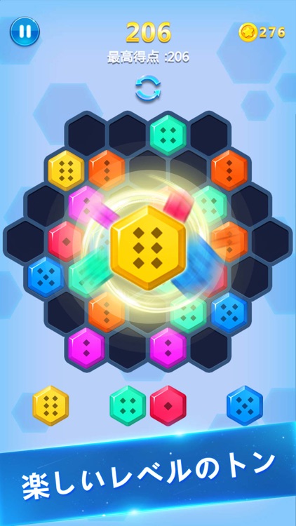 ブロック消滅 - 定番の脱出ゲーム screenshot-3
