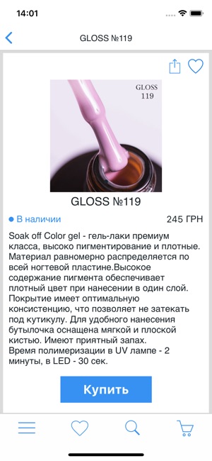 GLOSS store(圖3)-速報App