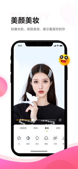 虎牙助手 app screenshot