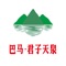 1、全国300多个城市2万多个加油站加油省钱，最低8折起优惠，年约省2000元左右。