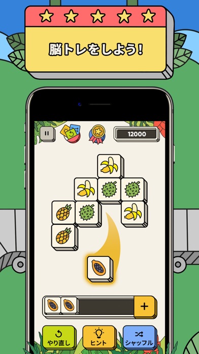 3 Tiles タイルパズル Iphoneアプリ Applion