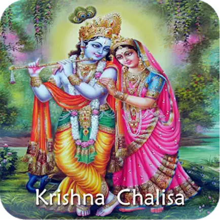 Krishna chalisa with Audio Cheats