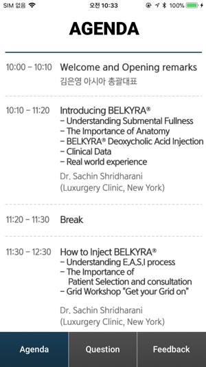 BELKYRA Launch Symposium(圖3)-速報App