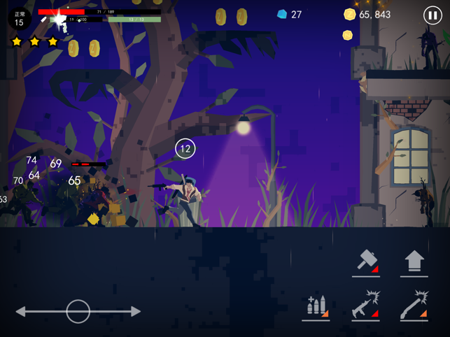 ‎Dead Rain : New Zombie Virus Screenshot