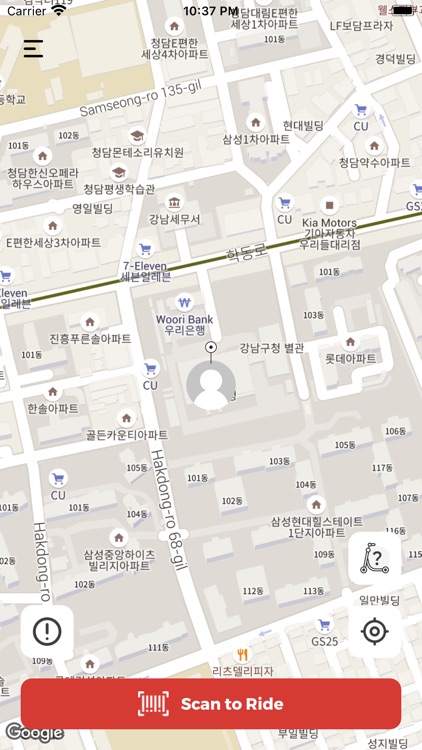 광주사랑킥보드 screenshot-3