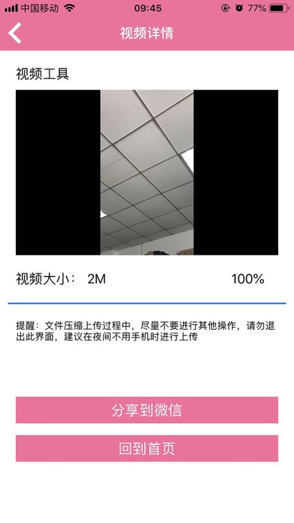 护理课堂-护理助手辅助工具 screenshot-7