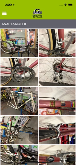 Grouvas Bikes(圖4)-速報App