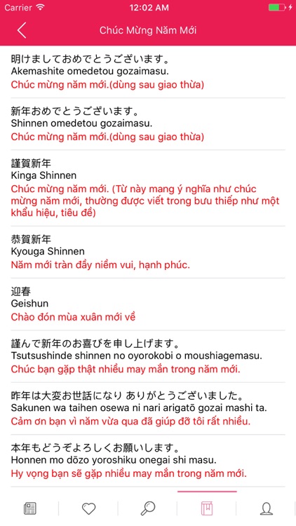 Kanji - Hán Tự screenshot-3