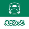 East Japan Railway Company - えきねっとアプリ 新幹線・特急列車の予約 アートワーク