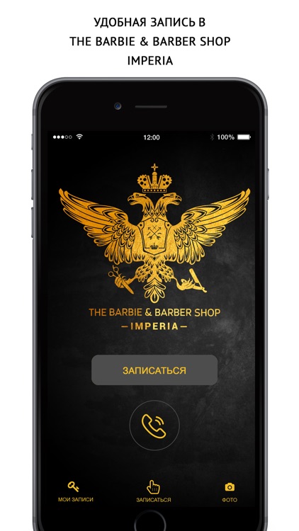 BARBIE&BARBERSHOP IMPERIA