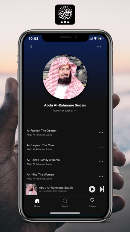 Quran القرآن الكريم MP3 screenshot-3