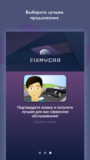 FixMyCar(圖4)-速報App