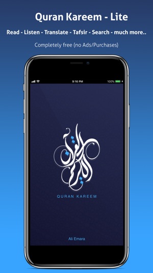 Quran Kareem Liteالقرآن الكريم(圖1)-速報App