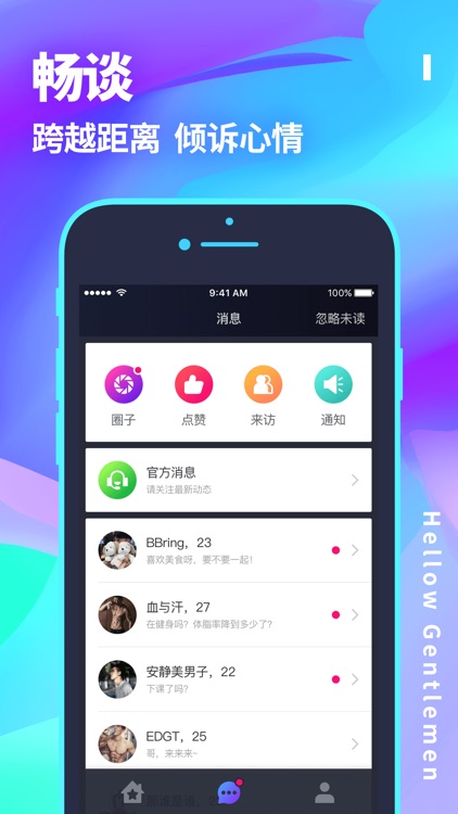 BlueG-同志交友app screenshot-4
