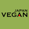 VeganJapan -日本語版-Rie Suzuki