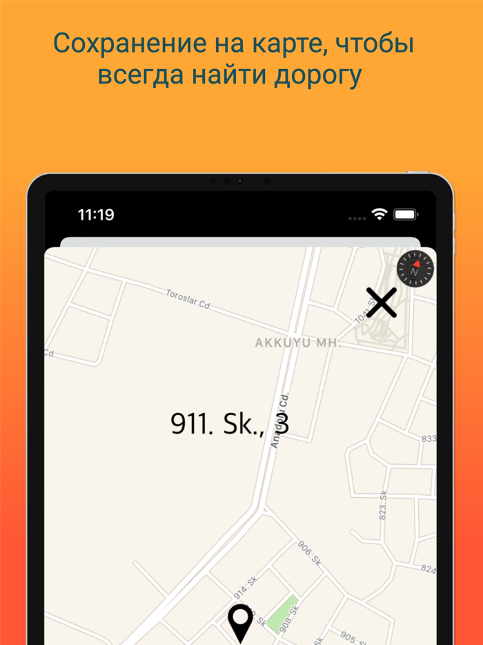 В Турции жить