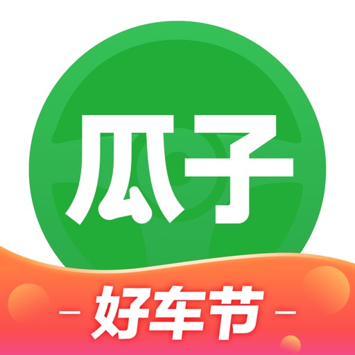 瓜子二手车-二手汽车估价报价大全