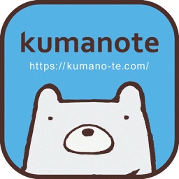 Kumanote