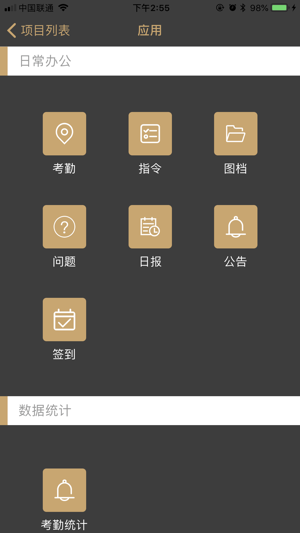 HC3 Mobile(圖1)-速報App