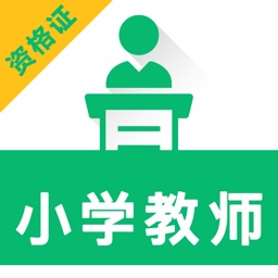 小学教师资格证2022-教师招聘考试题库