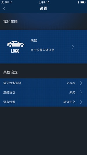 Mini OBD II(圖3)-速報App