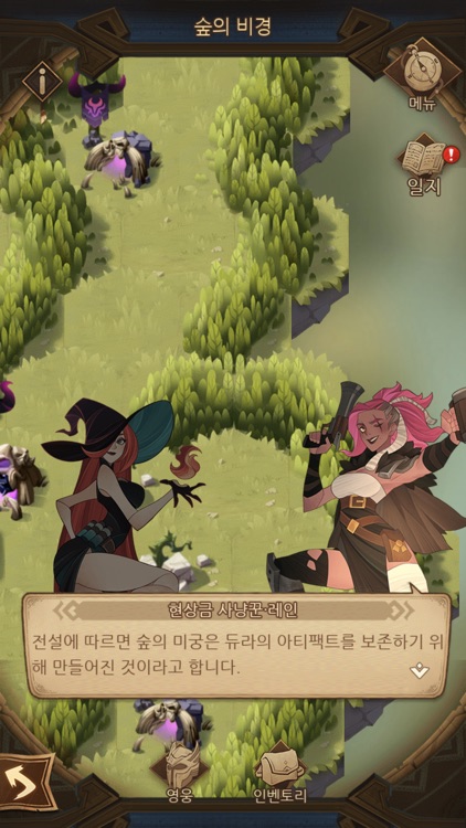 AFK 아레나 screenshot-6