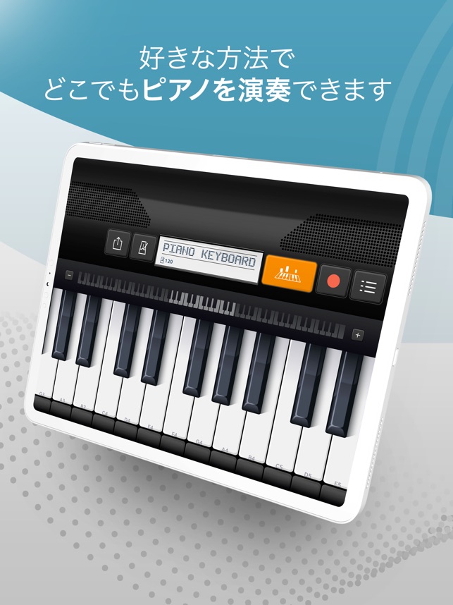 ピアノ 鍵盤 リアル をapp Storeで
