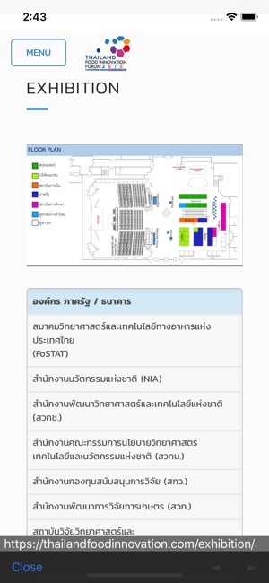 Thailand Food Innovation(圖6)-速報App