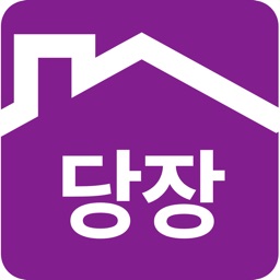 당장-부동산 경매공매