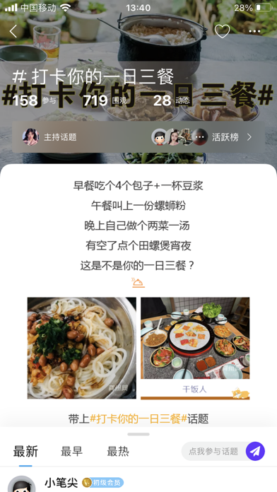 龚州网APP