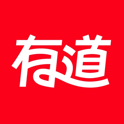 网易有道词典-四级六级英语单词学习词典