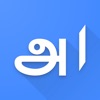 Urdu Tamil Dictionary