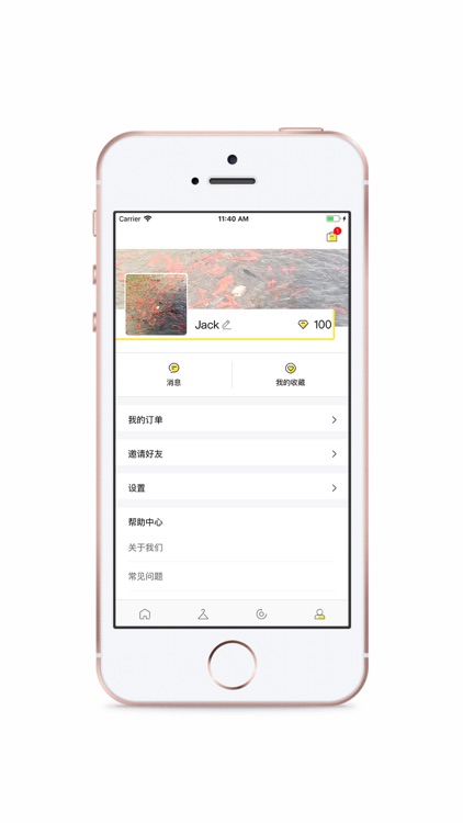 十分 - 十分购物体验 screenshot-4