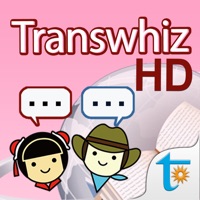 Transwhiz 日中 (簡体字) 辞書 HD