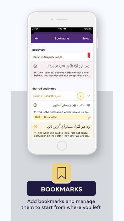 Noor International Quran App screenshot-7