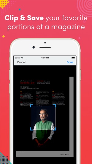 India Today Magazine Hindi(圖2)-速報App