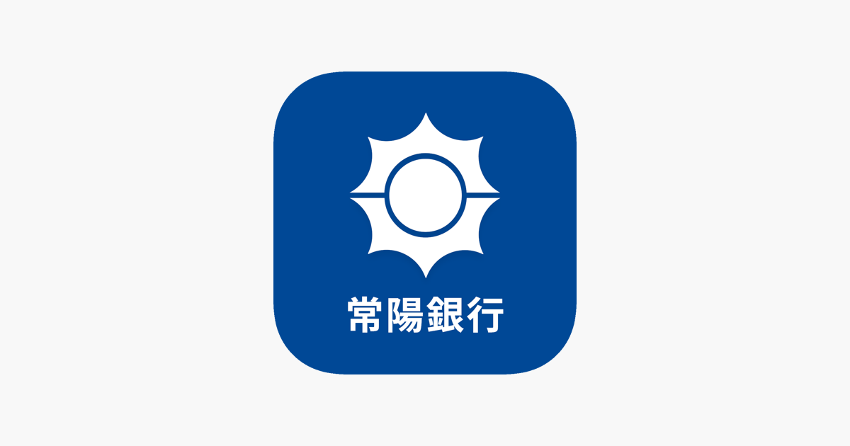 常陽バンキングアプリ をapp Storeで 常陽バンキングアプリ をapp Storeで