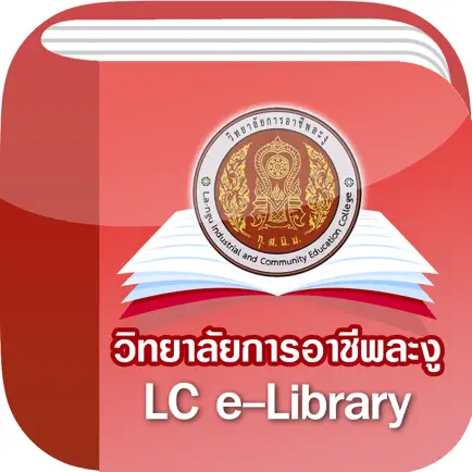 LC Library Читы