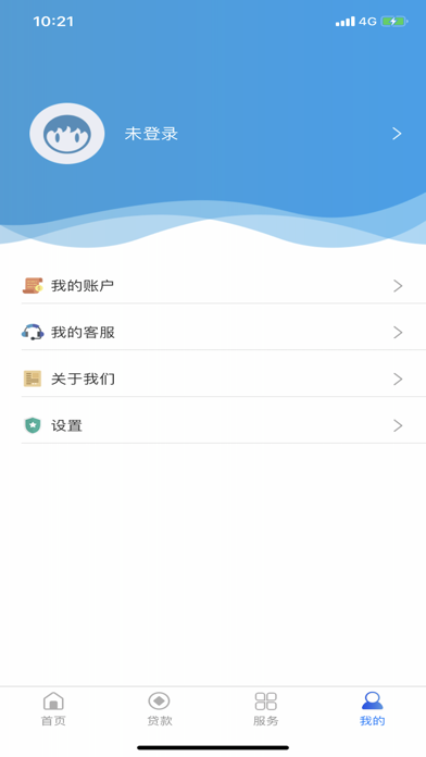 鑫享惠 screenshot 4